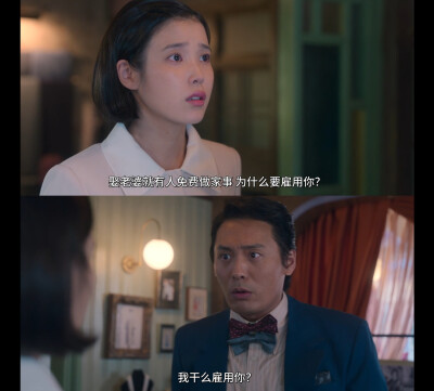 苦尽柑来遇见你台词