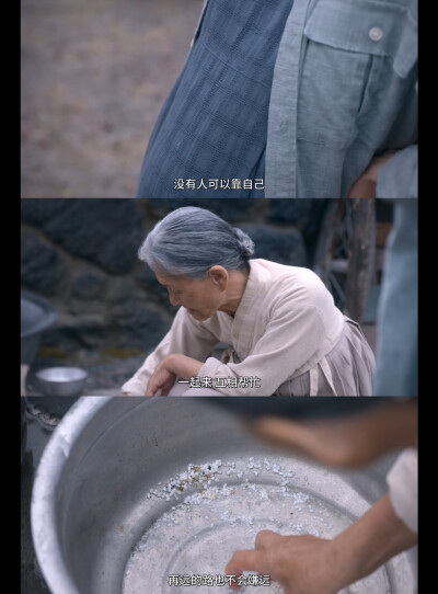 苦尽柑来遇见你台词