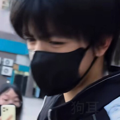 狗