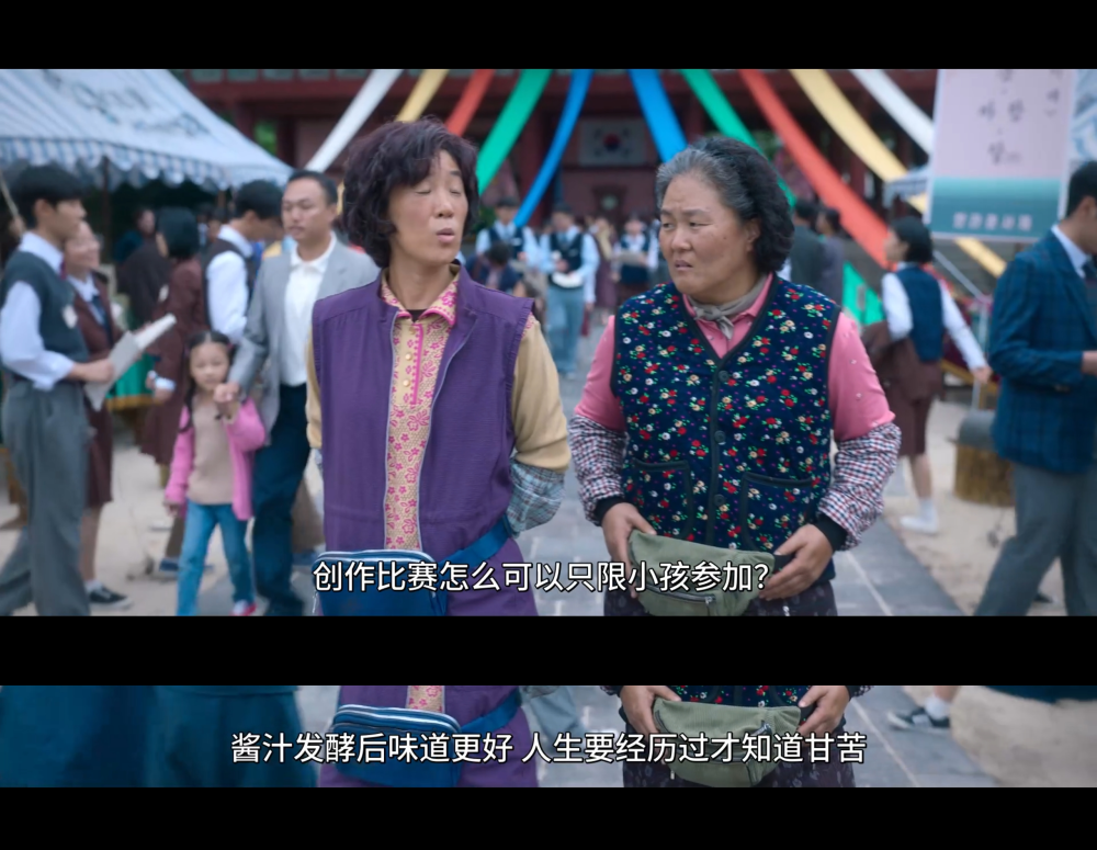 苦尽柑来遇见你台词