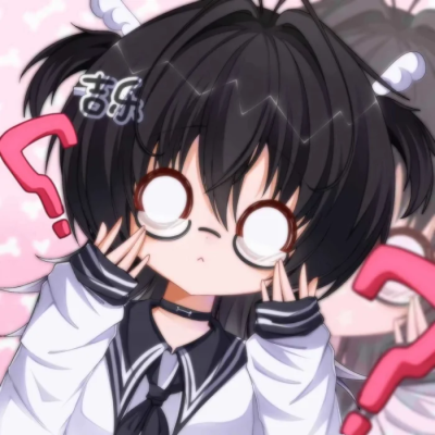 唉