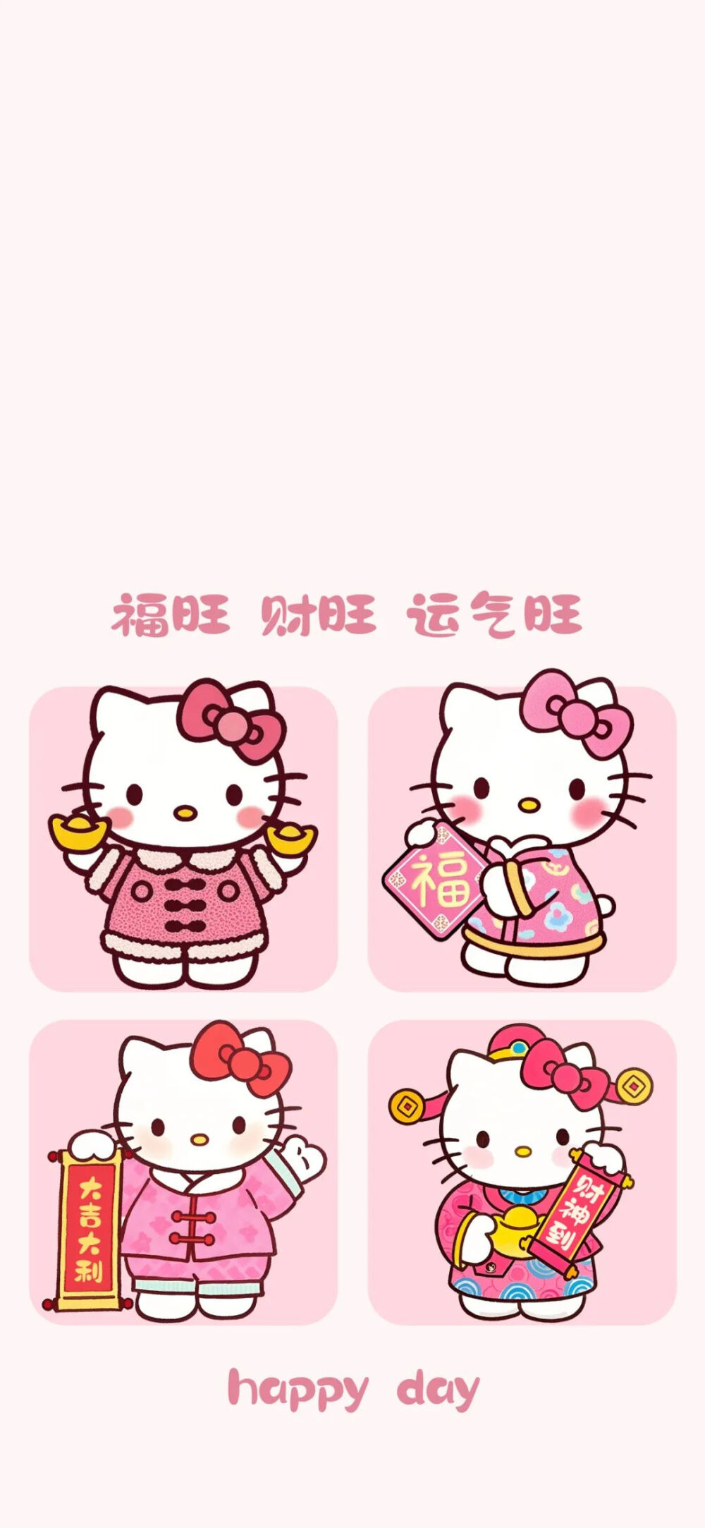 KT猫 壁纸 萌图 卡通