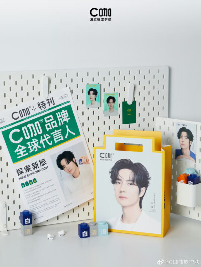 王一博/C咖第二年