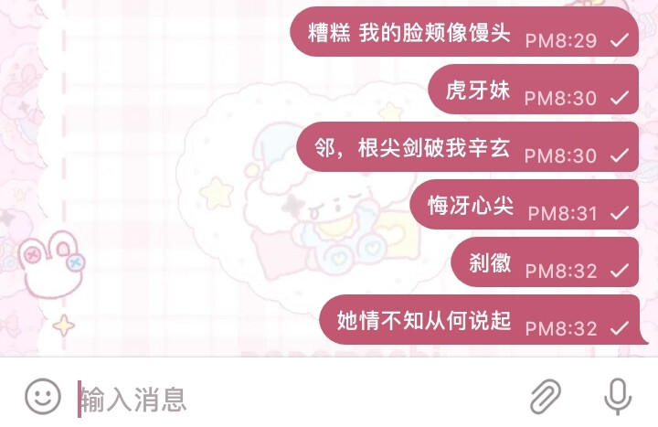 收藏就拿