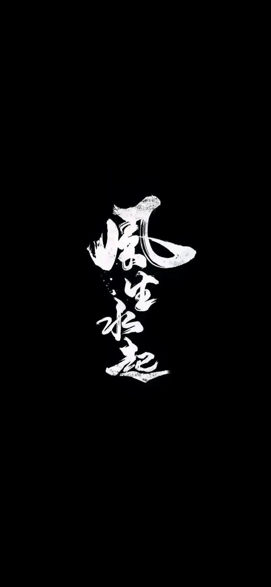 超清