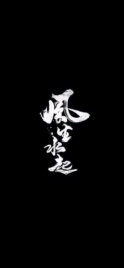 超清
