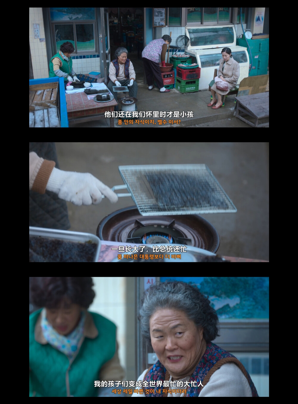 苦尽柑来遇见你台词