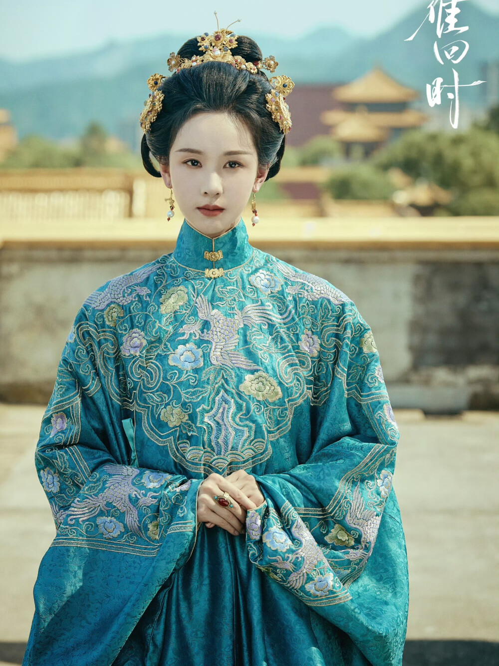 雁回时