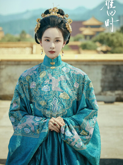 雁回时