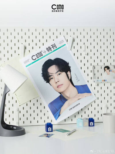 王一博/C咖第二年