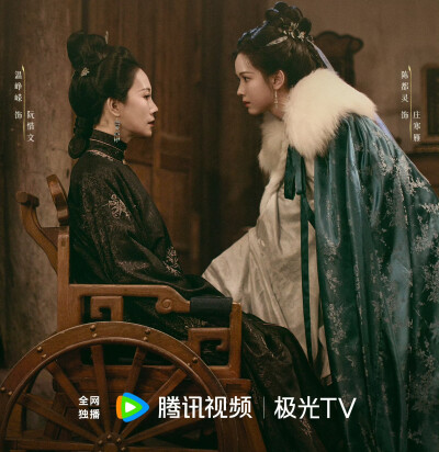 雁回时