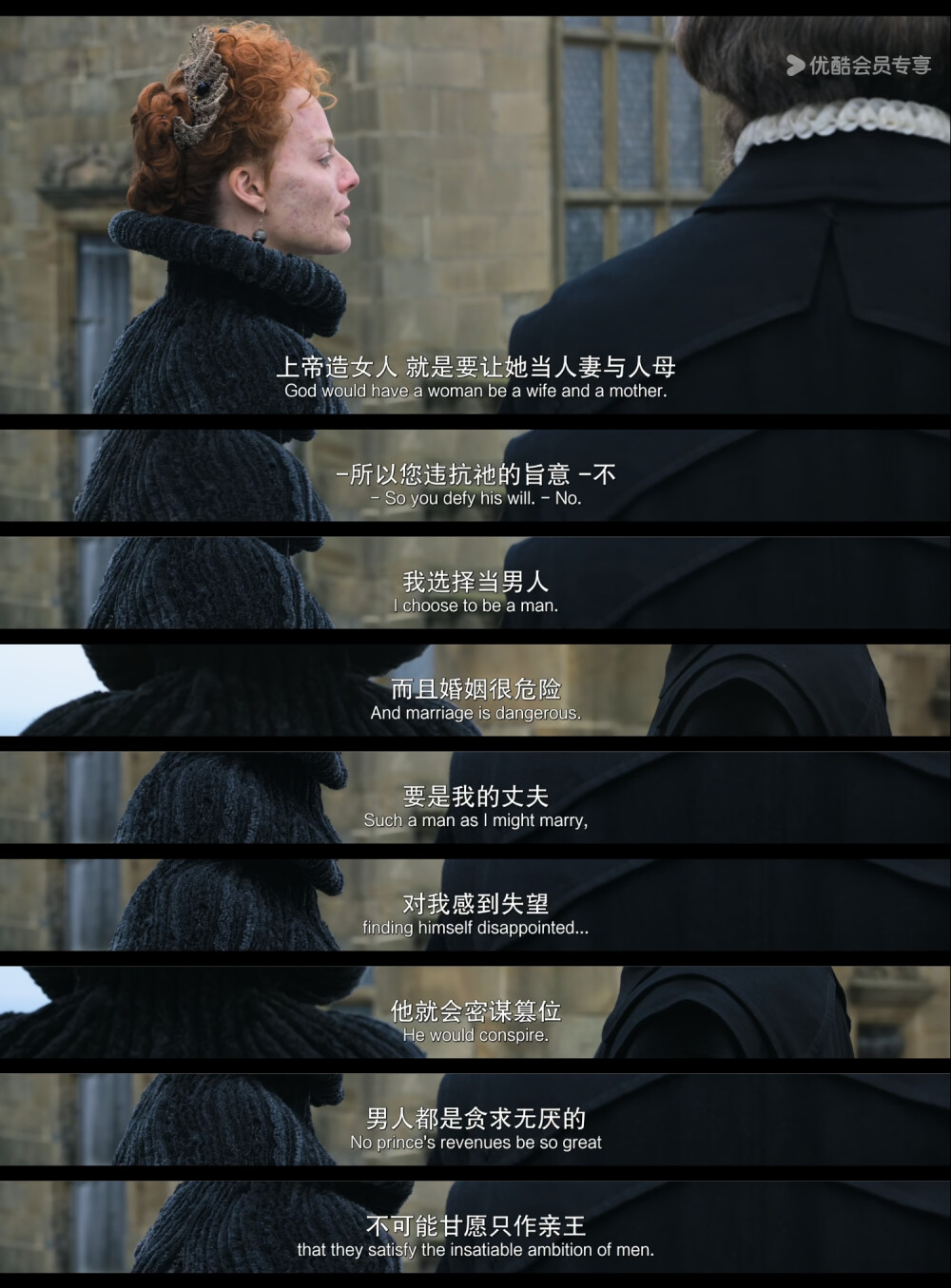 苦尽柑来遇见你台词