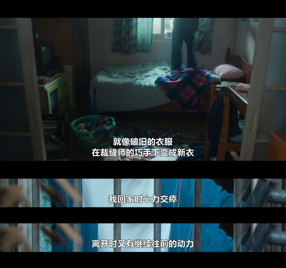 苦尽柑来遇见你台词