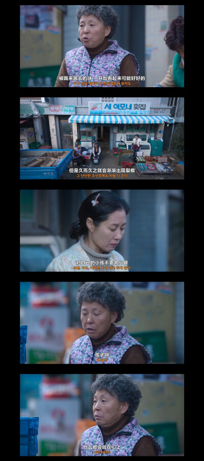 苦尽柑来遇见你台词