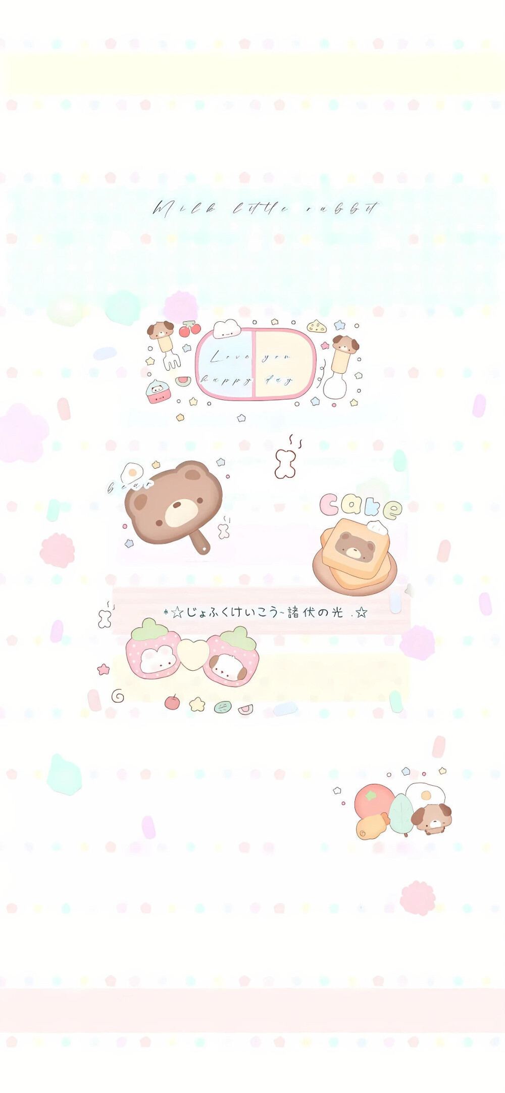 壁纸

