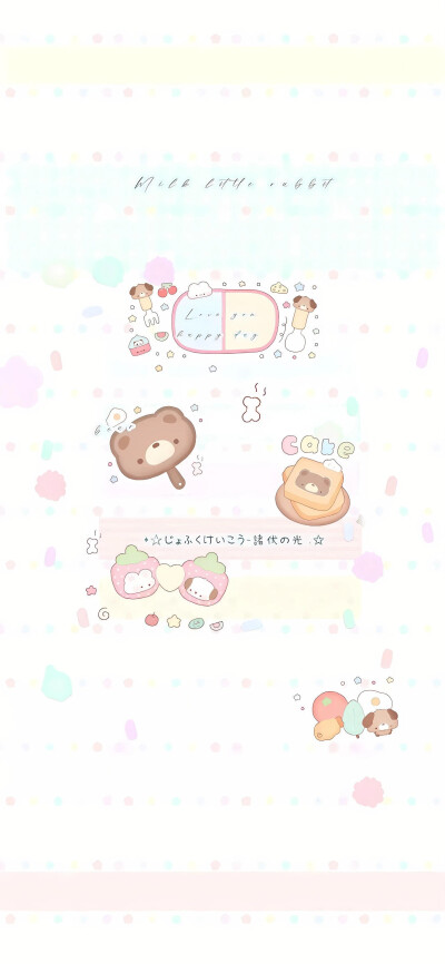 壁纸
