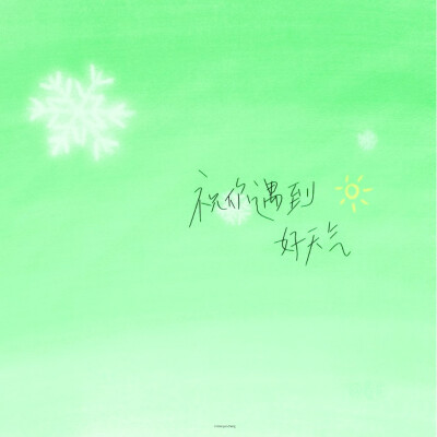 春·日*Embrace the green spring（幸运草）