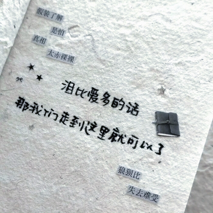 李知恩