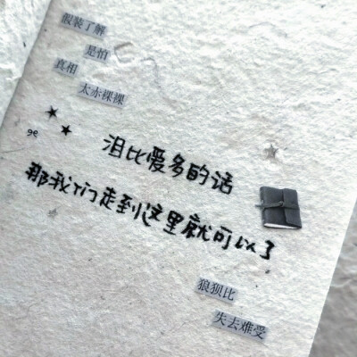 李知恩