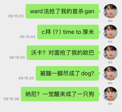 禁二改二传