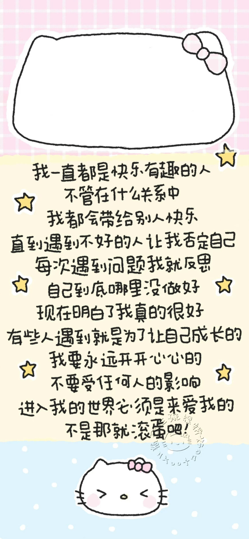 壁纸·图源微博