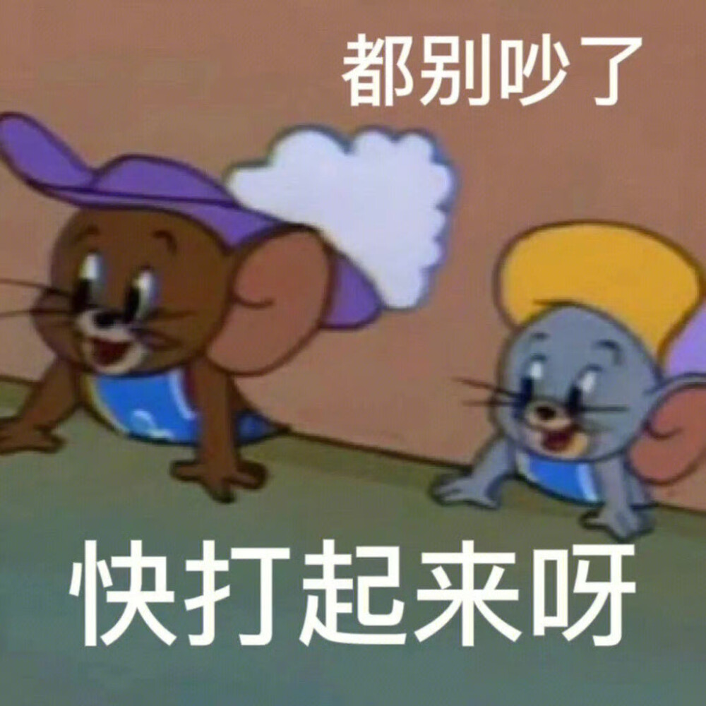 有趣表情包
