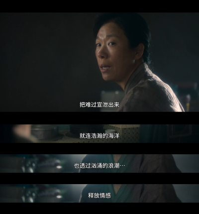 苦尽柑来遇见你台词