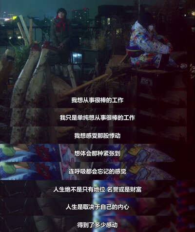 问题餐厅
