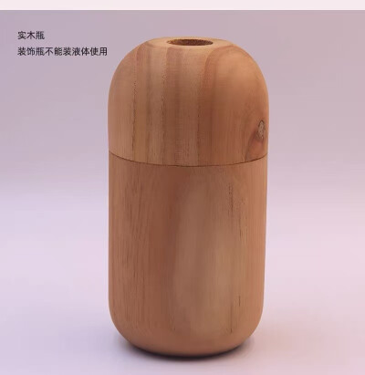 diy无火藤条扩香棒香薰空瓶精油通草花挥发棒配件熏香散香永生花