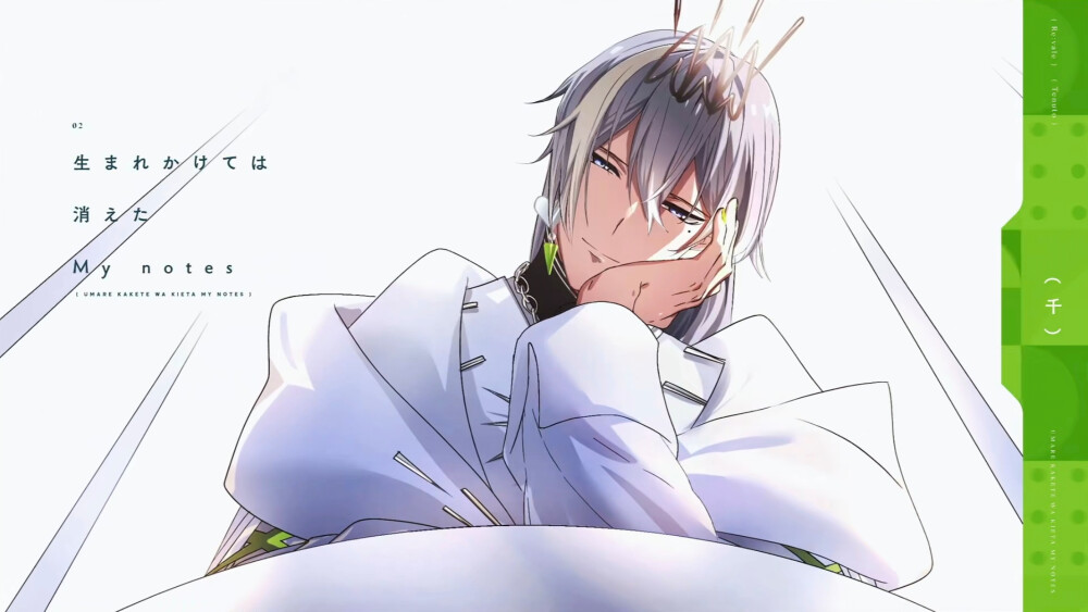 IDOLiSH7
Re:vale纪念日MV截图