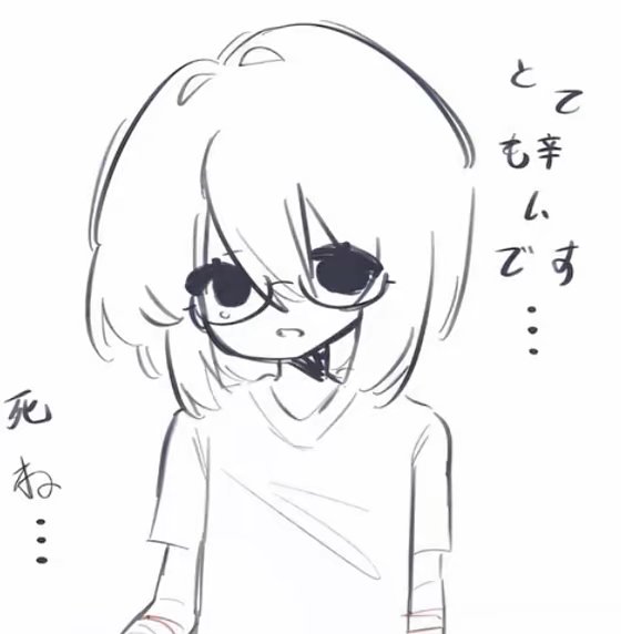 动漫头像