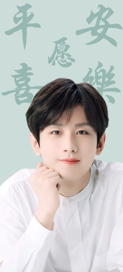 成毅自修壁纸分享（1）