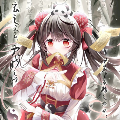 无塌（侵权删）