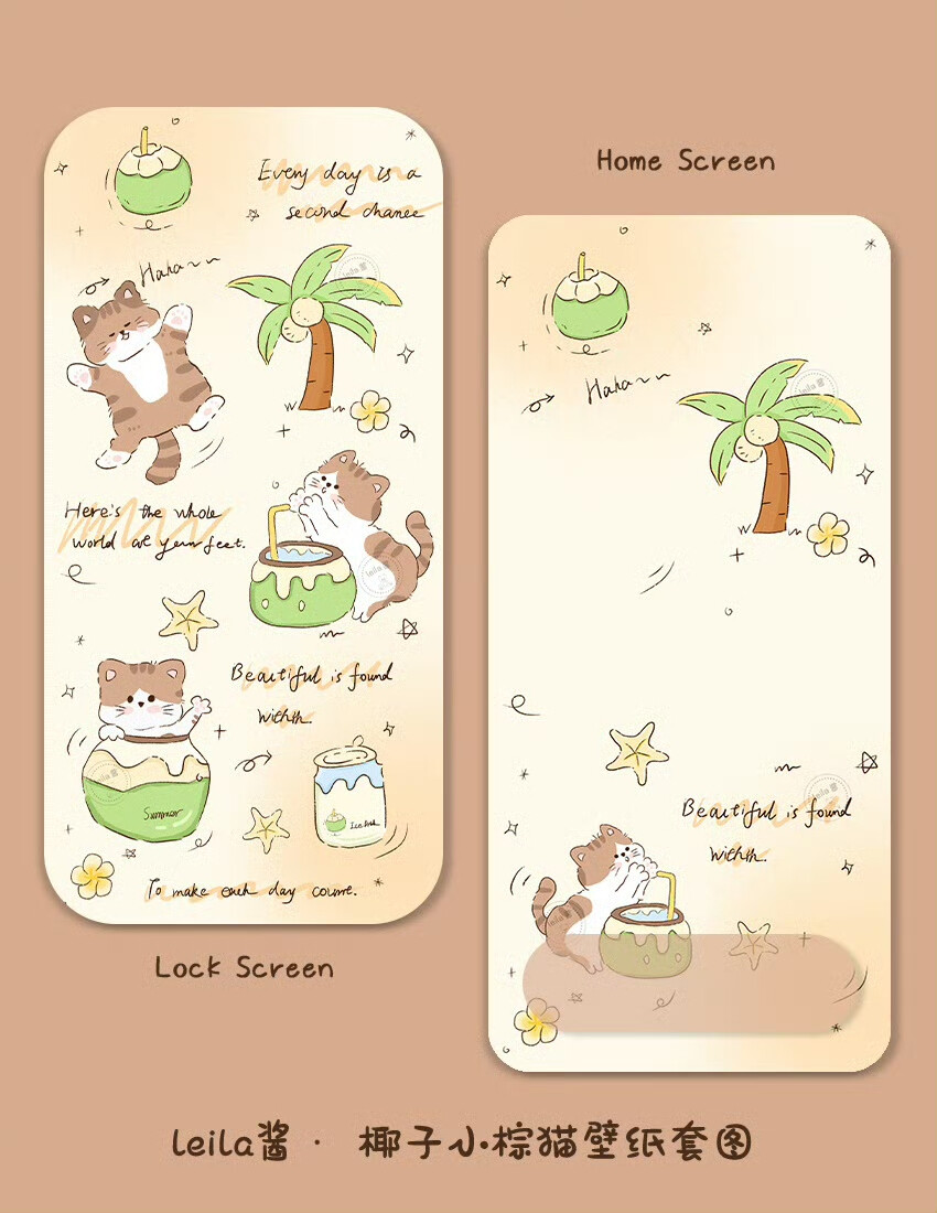 可爱壁纸套图