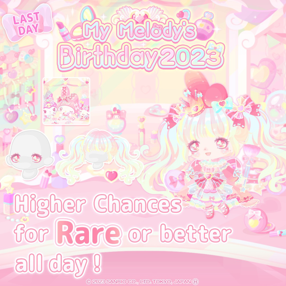 My Melody's Birthday 2023 高清图片，堆糖，美图壁纸兴趣社区