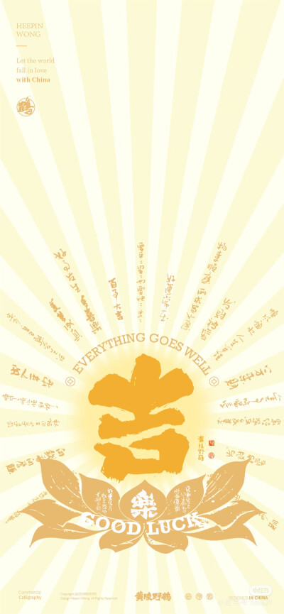 壁纸
