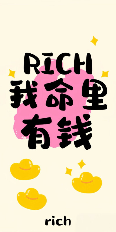 壁纸