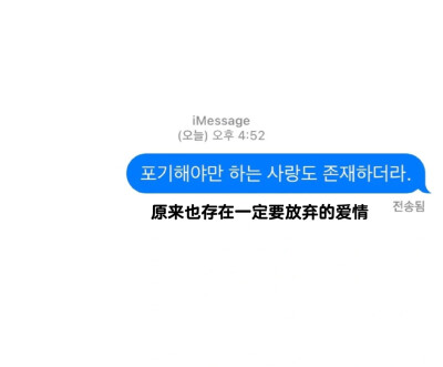 但我放不下