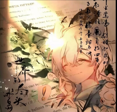 喜羊羊