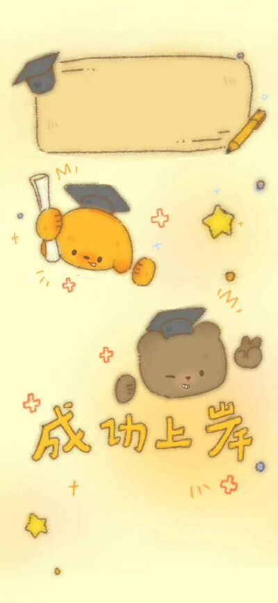 手机壁纸
