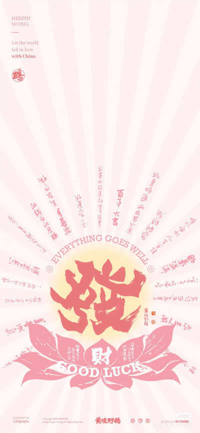 发