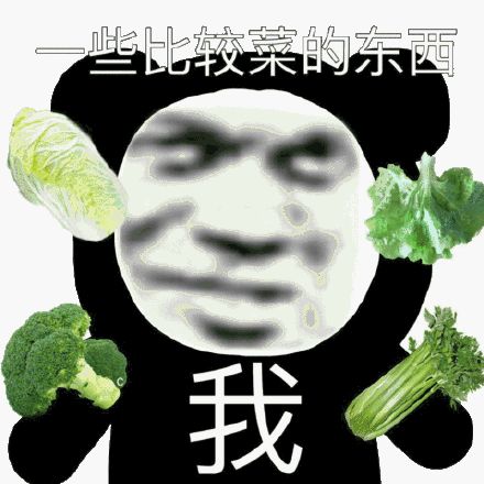 熊猫头表情包