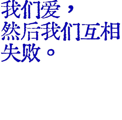 存