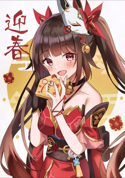 花火