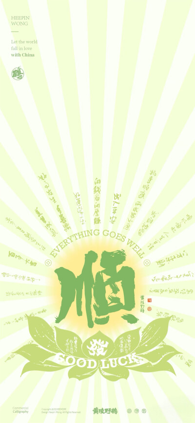 壁纸