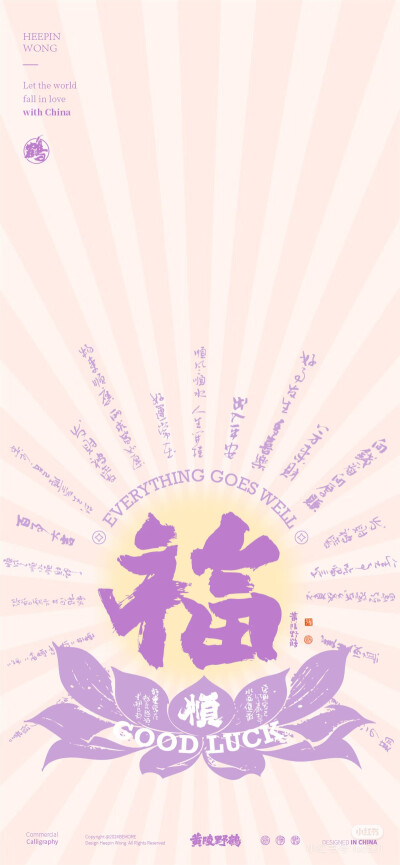 发