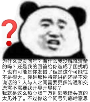 表情包