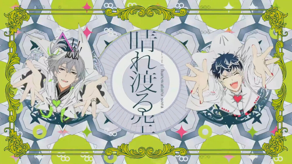 IDOLiSH7
Re:vale纪念日MV截图