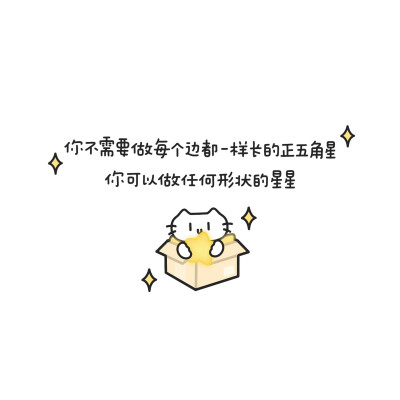 文案·图源微博@乖乖小猫miao