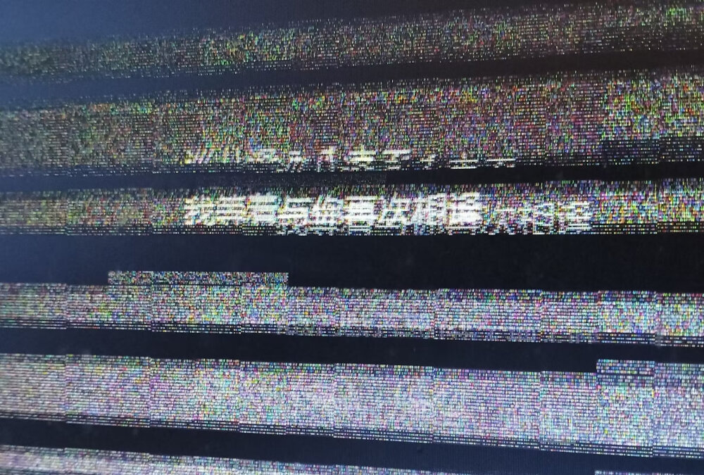 存